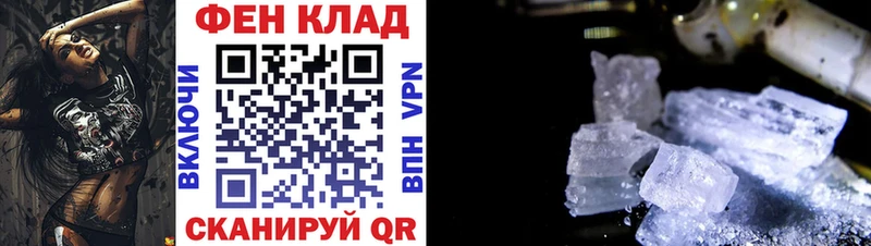 АМФЕТАМИН Розовый Туринск