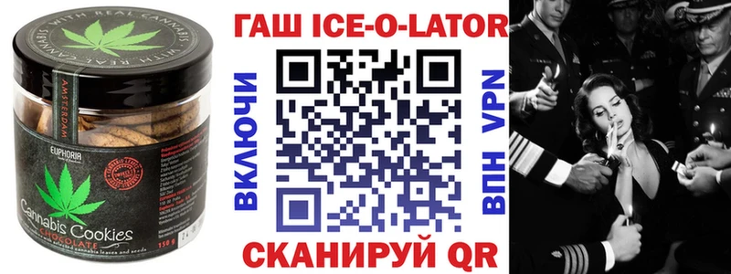 Cannafood марихуана  omg ССЫЛКА  Туринск 