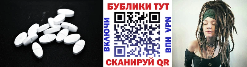 купить   Туринск  Экстази MDMA 