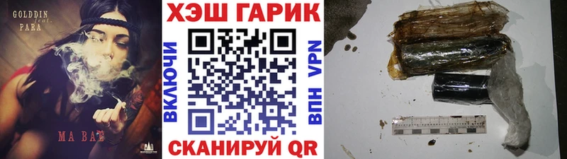 ГАШ VHQ  Туринск 