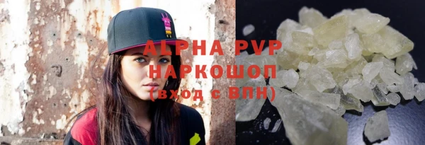 ALPHA-PVP Алексин