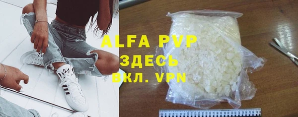 ALPHA-PVP Алексин