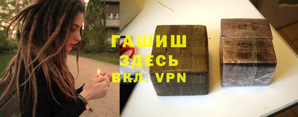 ALPHA-PVP Алексин
