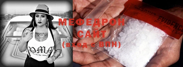 MDMA Premium VHQ Абинск