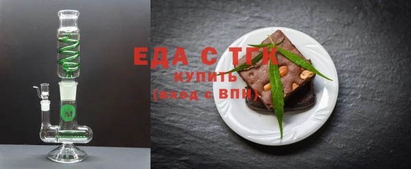 экстази Абаза