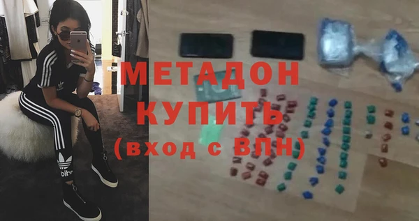 ALPHA-PVP Алексин