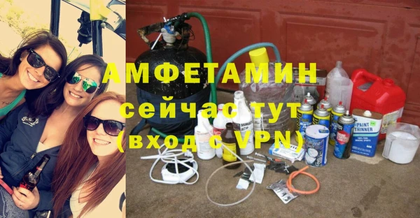 прущие грибы Алексеевка