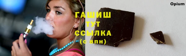 прущие грибы Алексеевка