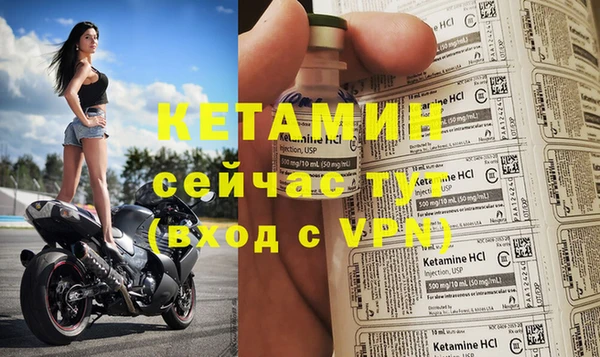 ALPHA-PVP Алексин