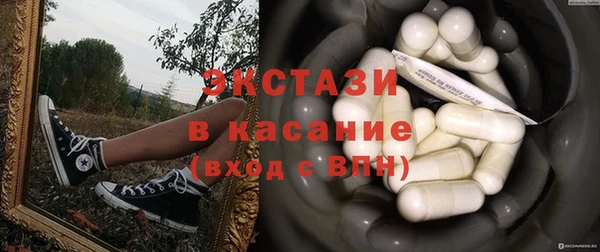 прущие грибы Алексеевка