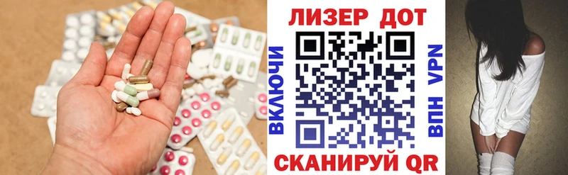 LSD-25 экстази ecstasy  цена   Туринск 