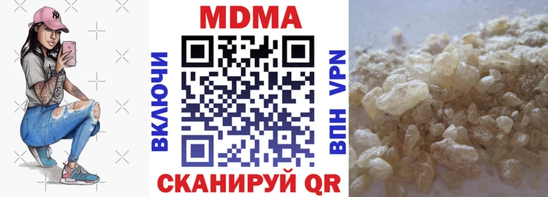 мориарти как зайти закладка Туринск MDMA VHQ